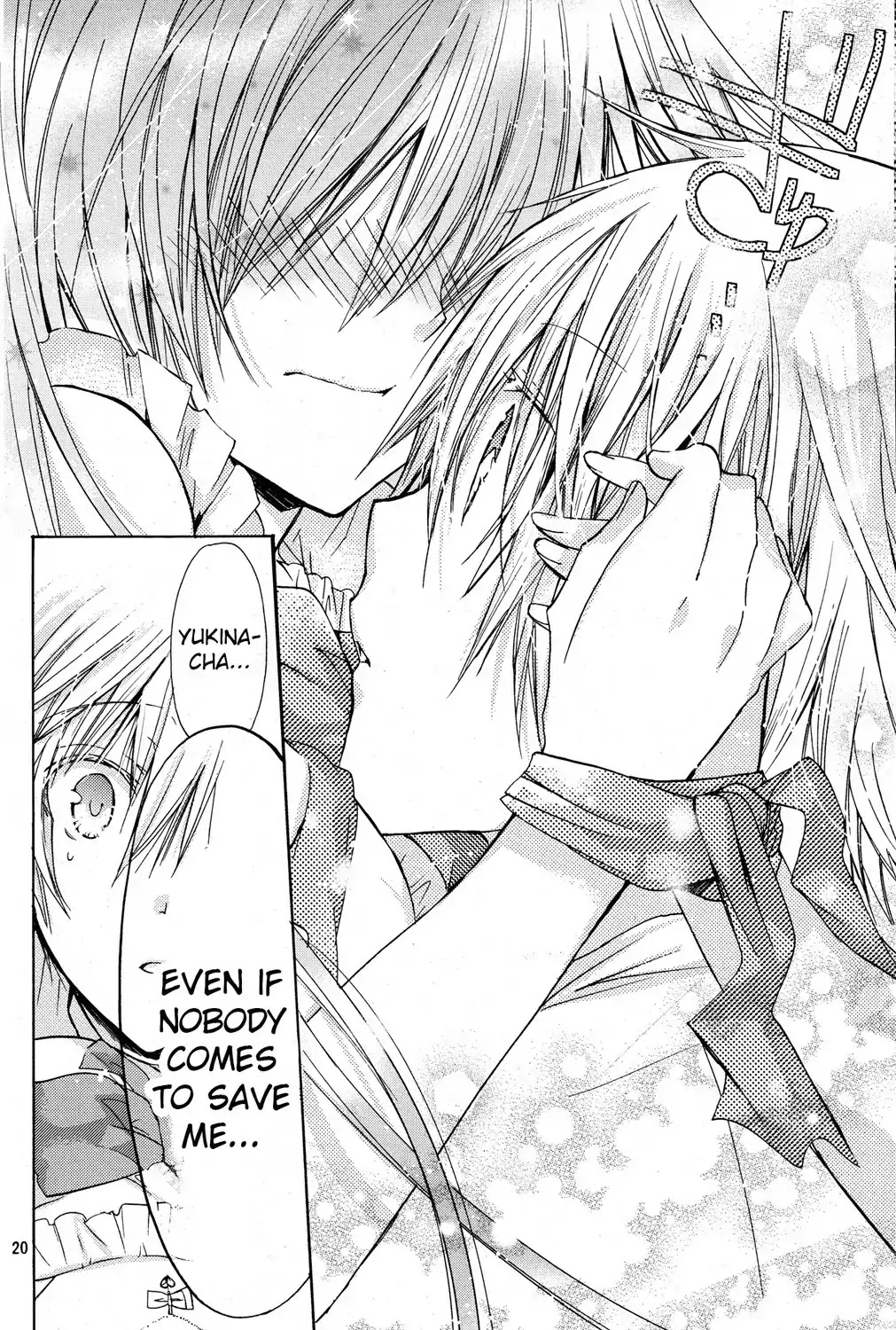 Watashi ni xx Shinasai! Chapter 41 page 20 - Chapter 41 : Akira's House