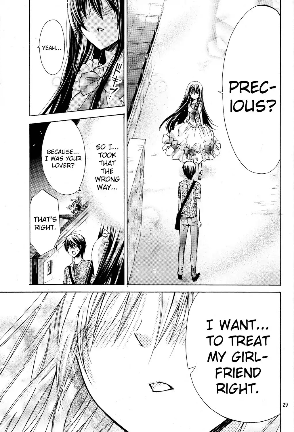 Watashi ni xx Shinasai! Chapter 41 page 28 - Chapter 41 : Akira's House