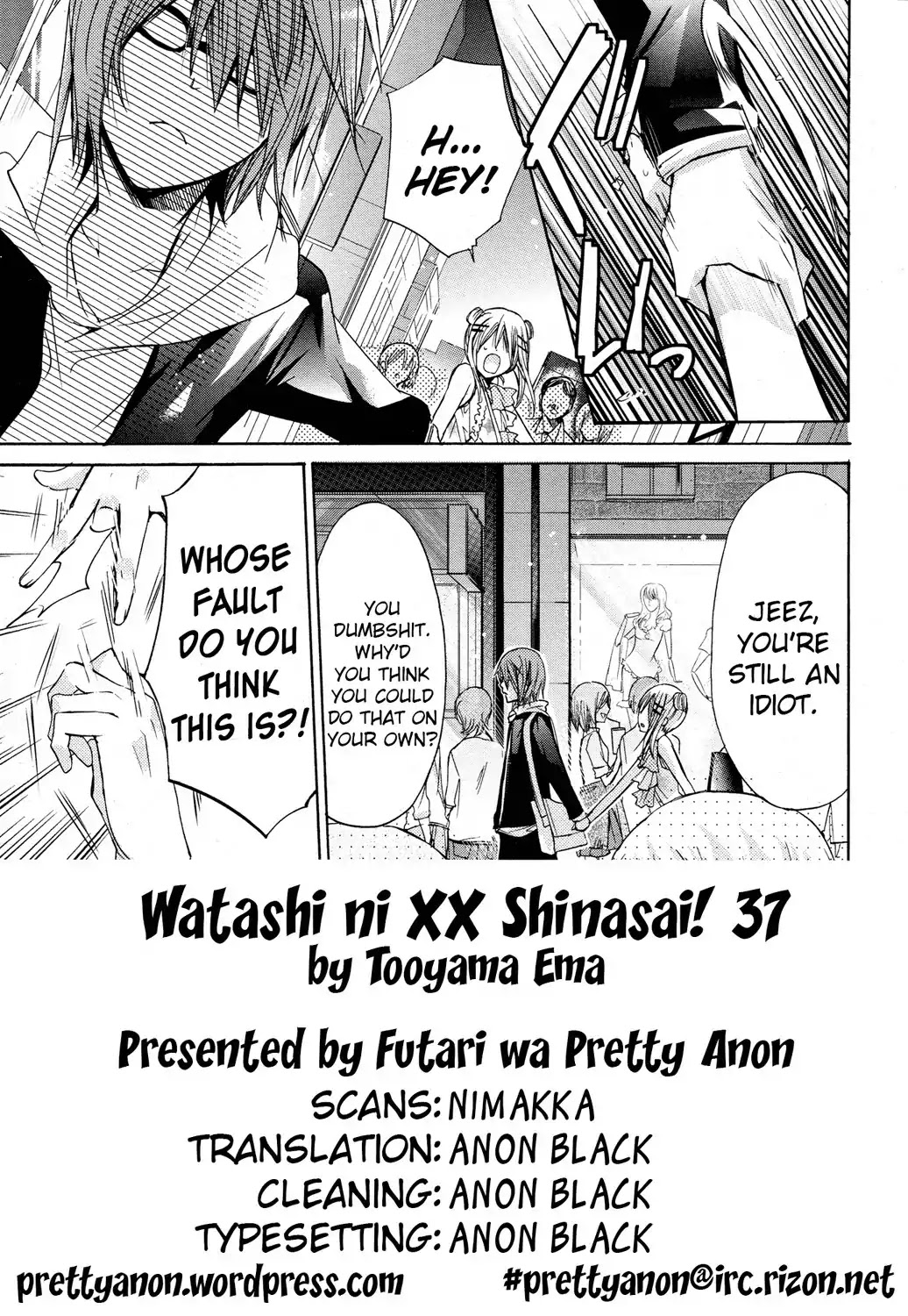 Watashi ni xx Shinasai! Chapter 41 page 3 - Chapter 41 : Akira's House
