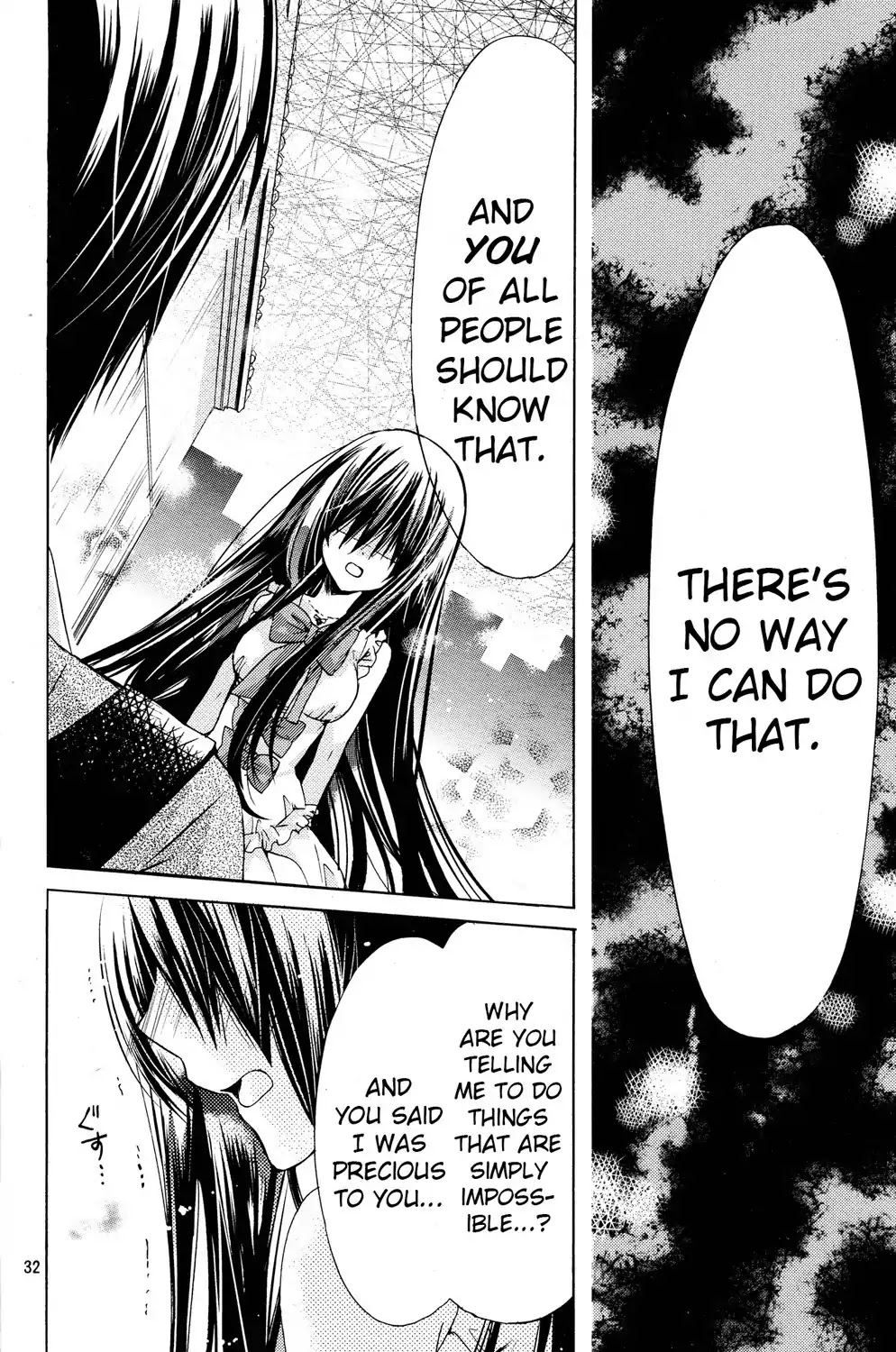 Watashi ni xx Shinasai! Chapter 41 page 31 - Chapter 41 : Akira's House