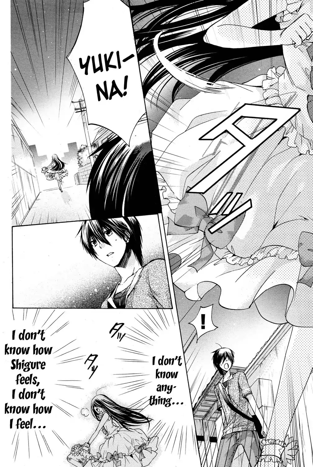 Watashi ni xx Shinasai! Chapter 41 page 33 - Chapter 41 : Akira's House