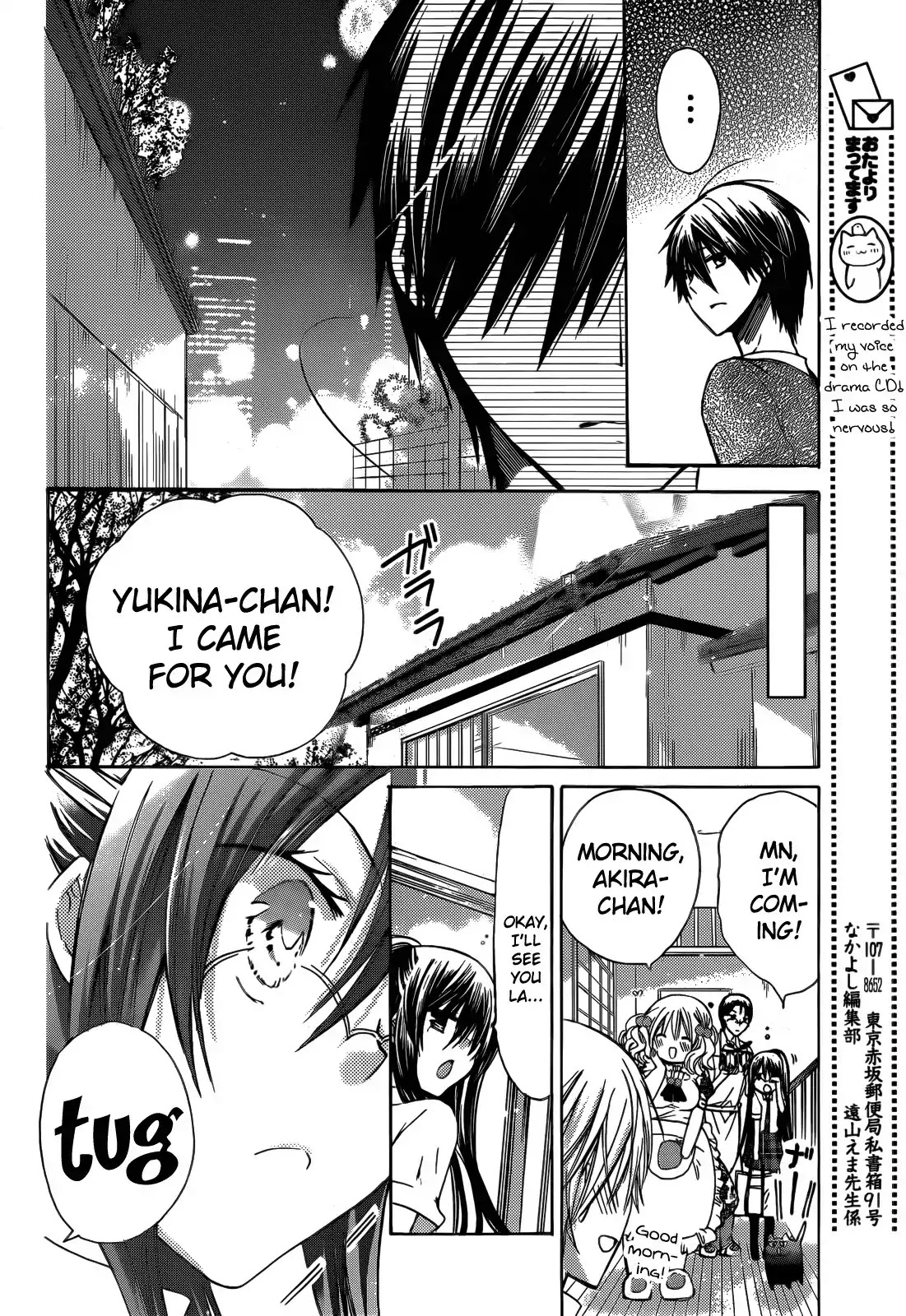 Watashi ni xx Shinasai! Chapter 42 page 10 - Chapter 42 : Yukina's Decisions