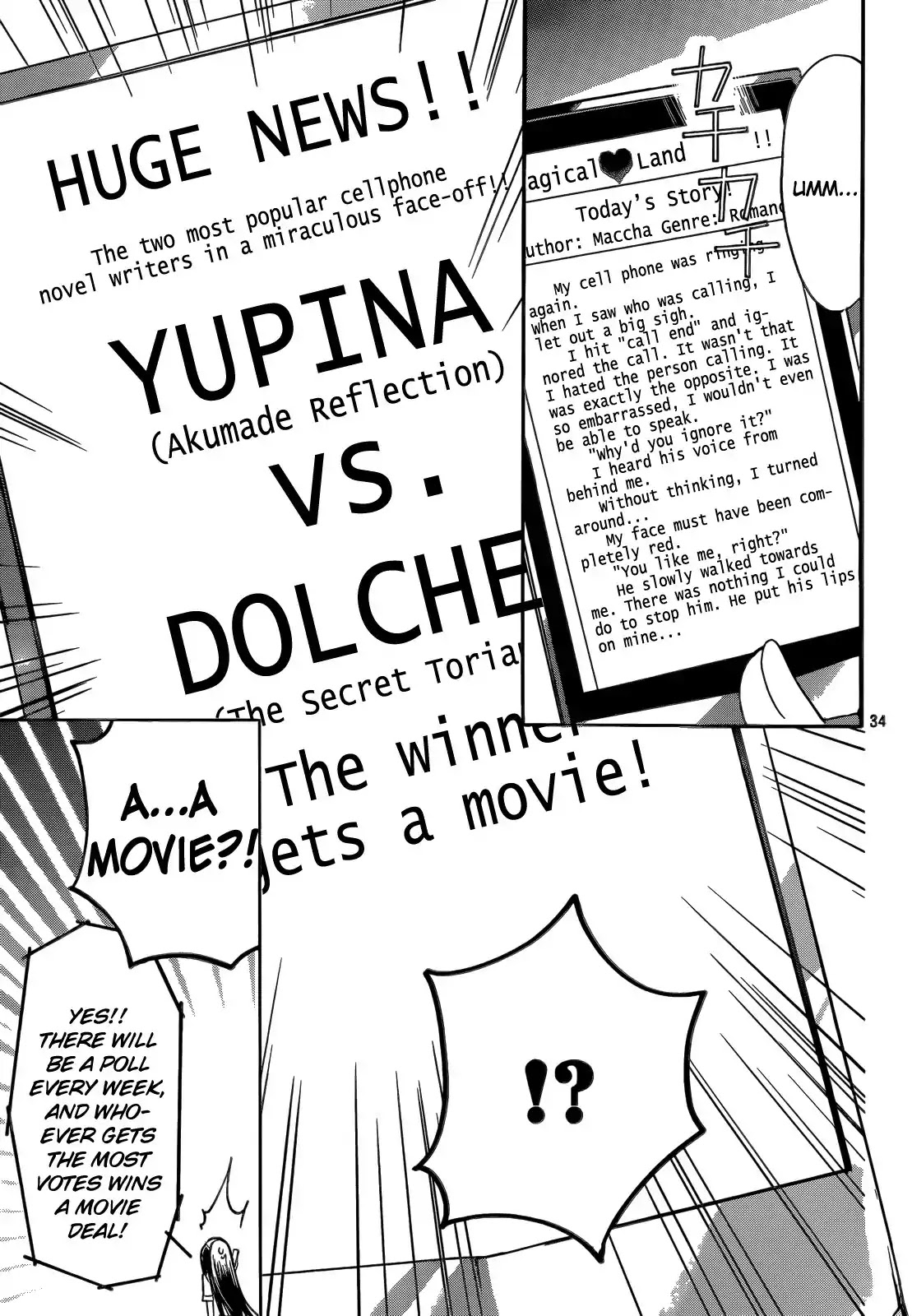 Watashi ni xx Shinasai! Chapter 42 page 35 - Chapter 42 : Yukina's Decisions