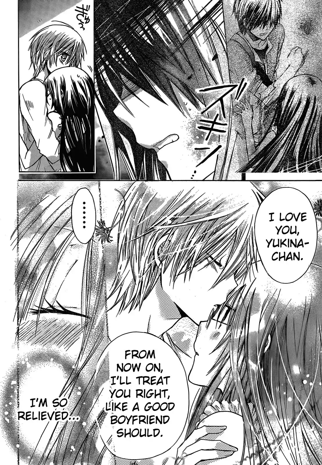 Watashi ni xx Shinasai! Chapter 42 page 8 - Chapter 42 : Yukina's Decisions
