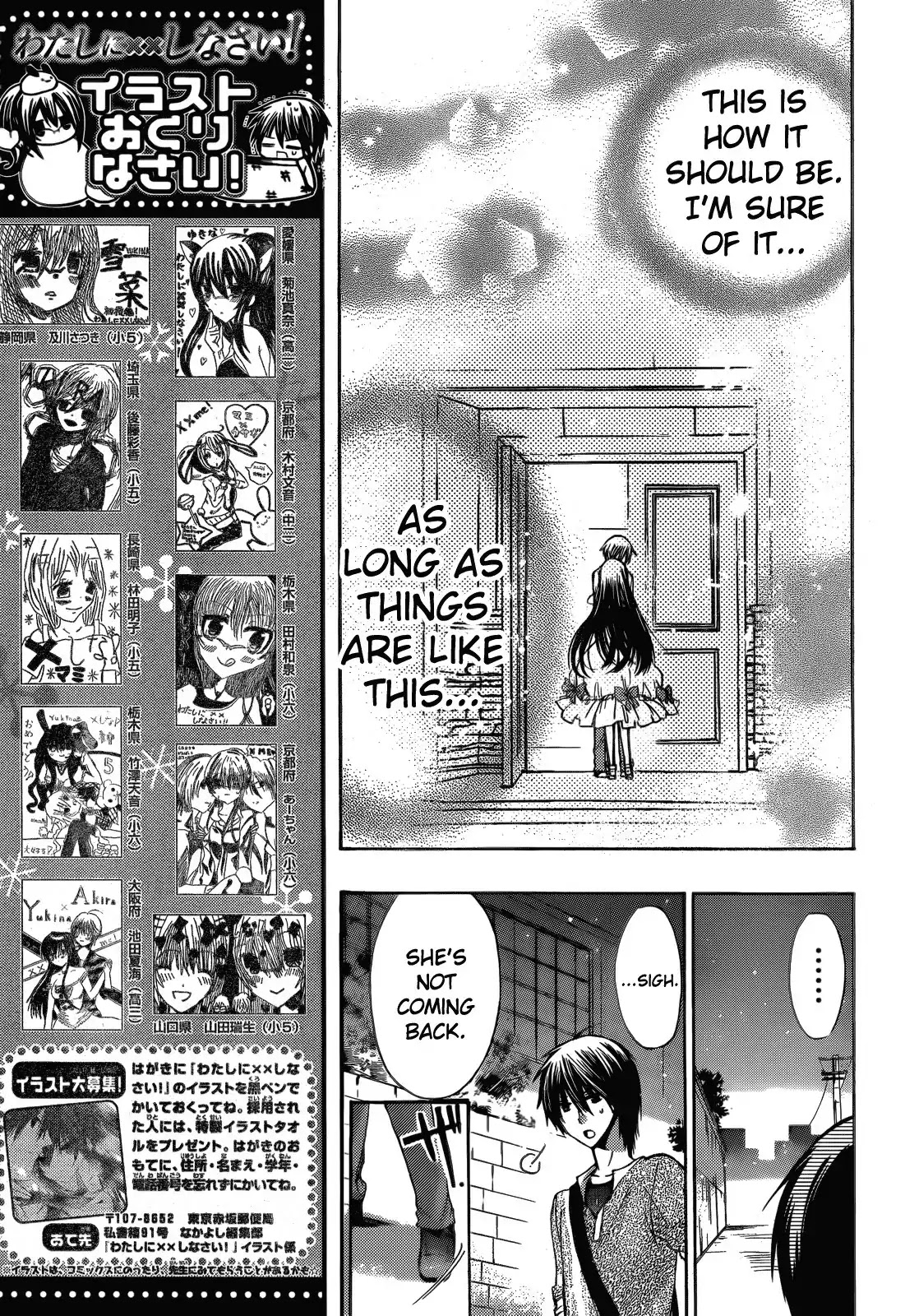 Watashi ni xx Shinasai! Chapter 42 page 9 - Chapter 42 : Yukina's Decisions