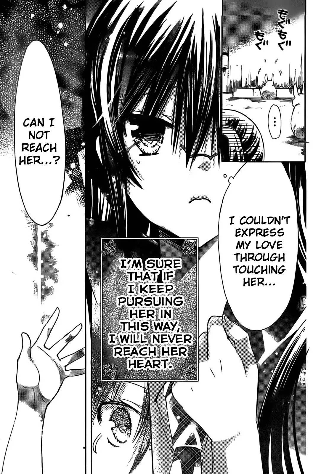 Watashi ni xx Shinasai! Chapter 43 page 23 - Chapter 43 : The Count's Feelings
