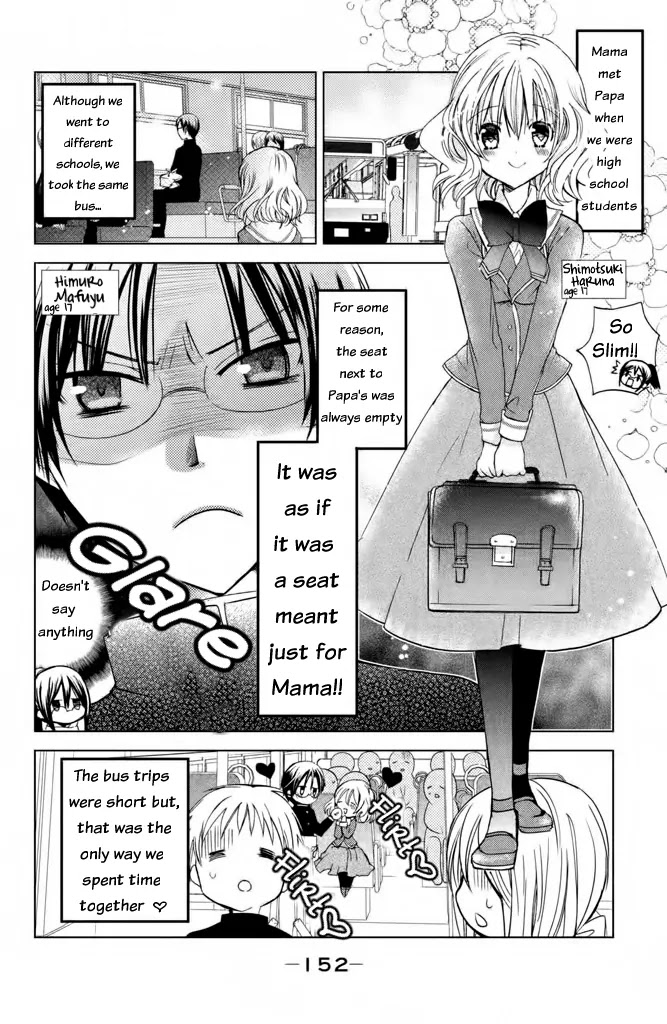 Watashi ni xx Shinasai! Chapter 44.5 page 3 - Chapter 44.5: Memories of Youth