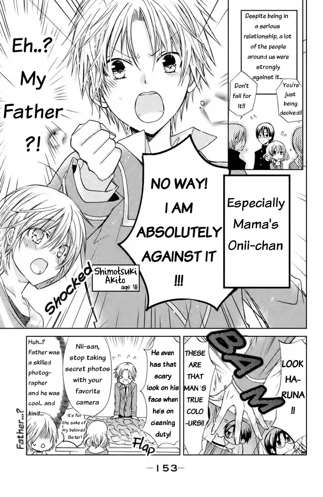 Watashi ni xx Shinasai! Chapter 44.5 page 4 - Chapter 44.5: Memories of Youth