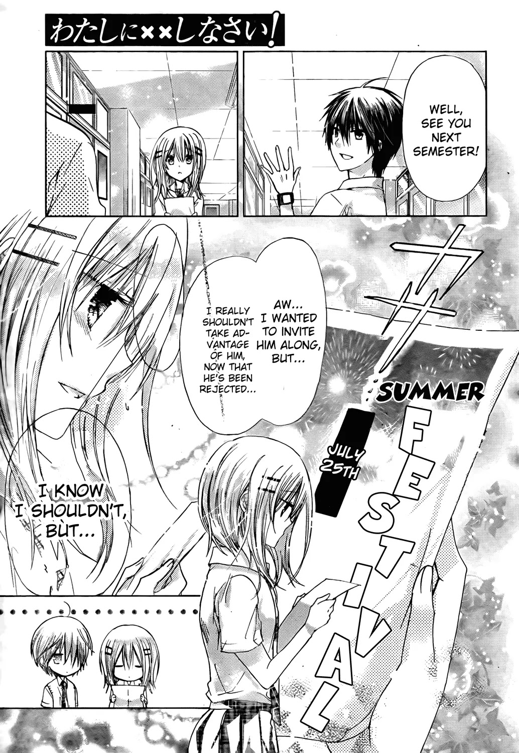 Watashi ni xx Shinasai! Chapter 44 page 11 - Chapter 44: Feelings I Couldn't See