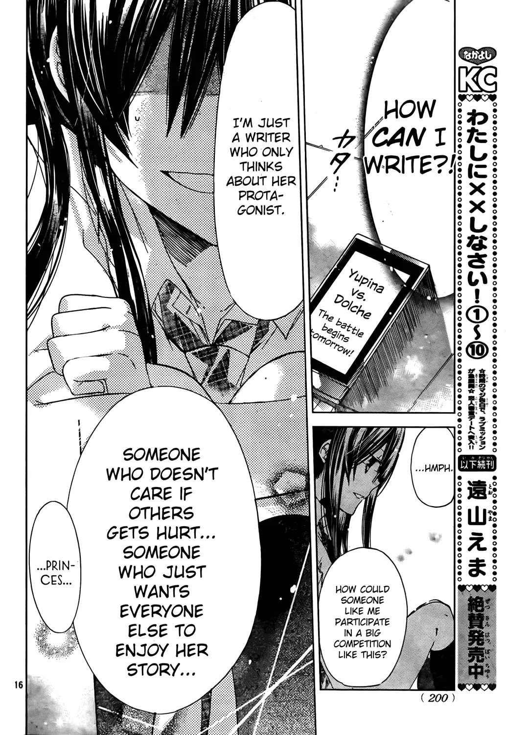 Watashi ni xx Shinasai! Chapter 44 page 16 - Chapter 44: Feelings I Couldn't See