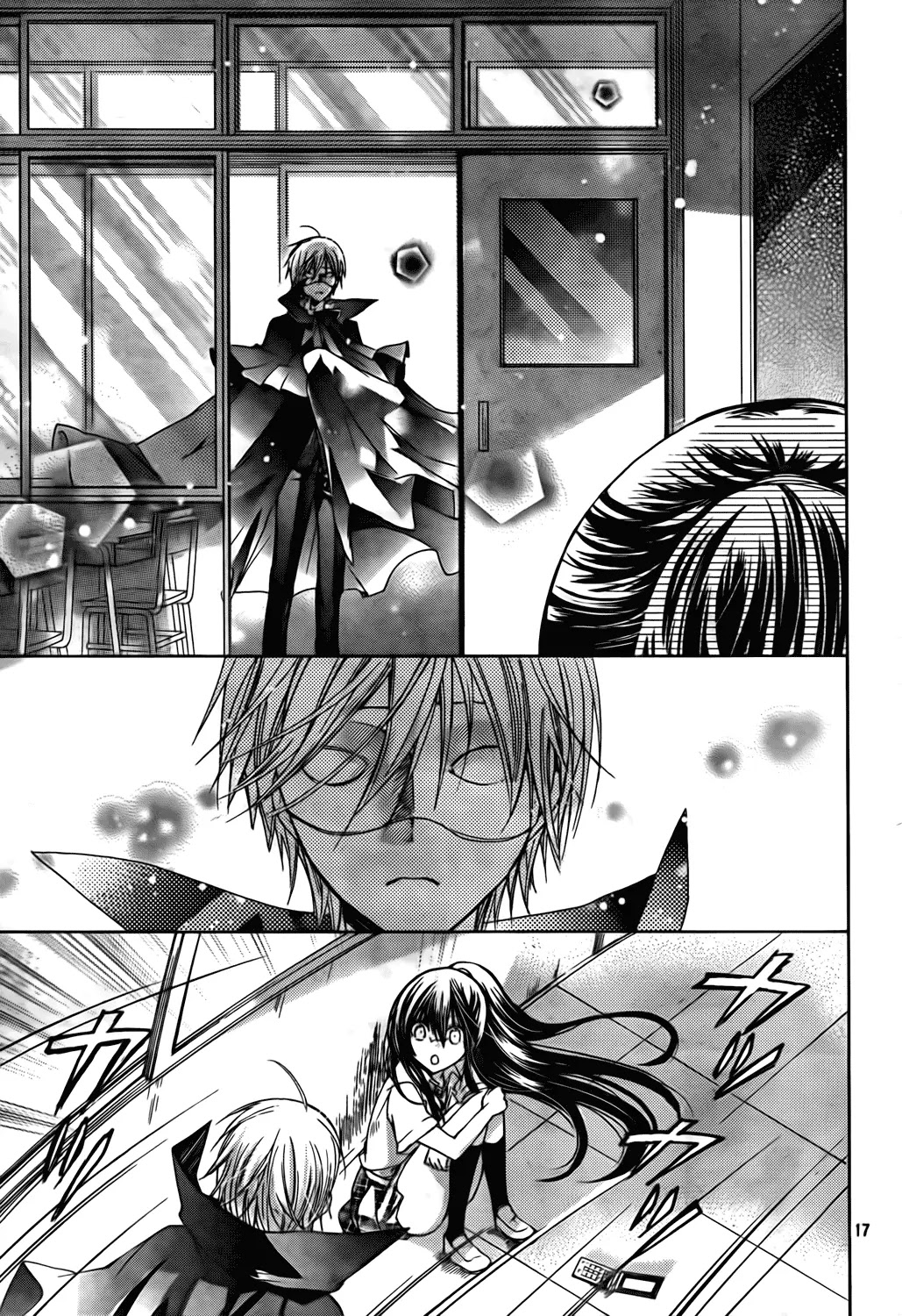 Watashi ni xx Shinasai! Chapter 44 page 17 - Chapter 44: Feelings I Couldn't See