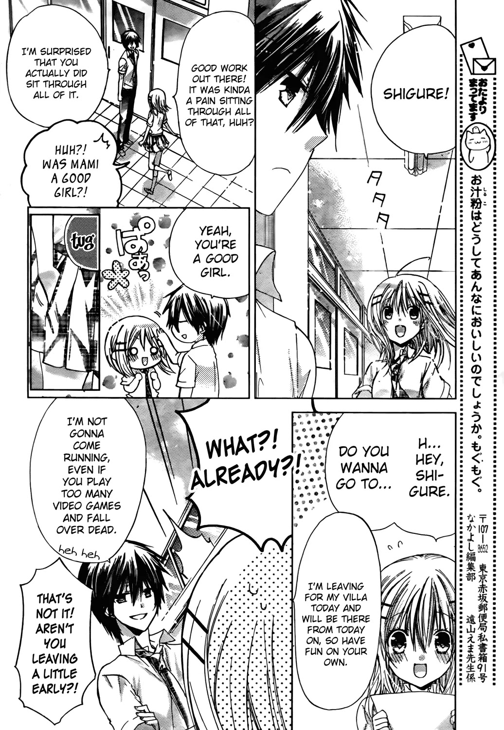 Watashi ni xx Shinasai! Chapter 44 page 8 - Chapter 44: Feelings I Couldn't See