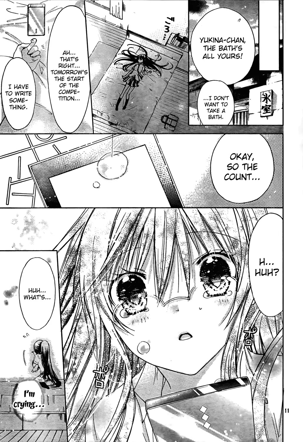 Watashi ni xx Shinasai! Chapter 45 page 11 - Chapter 45: Shigure's Little Brother