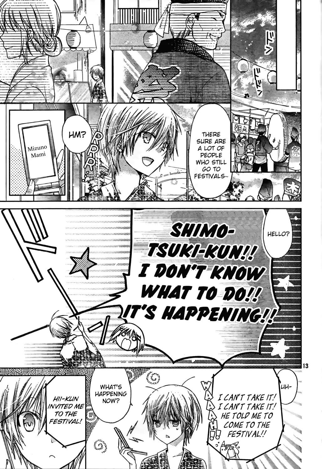 Watashi ni xx Shinasai! Chapter 45 page 13 - Chapter 45: Shigure's Little Brother