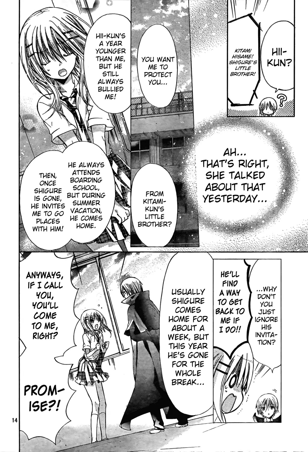 Watashi ni xx Shinasai! Chapter 45 page 14 - Chapter 45: Shigure's Little Brother