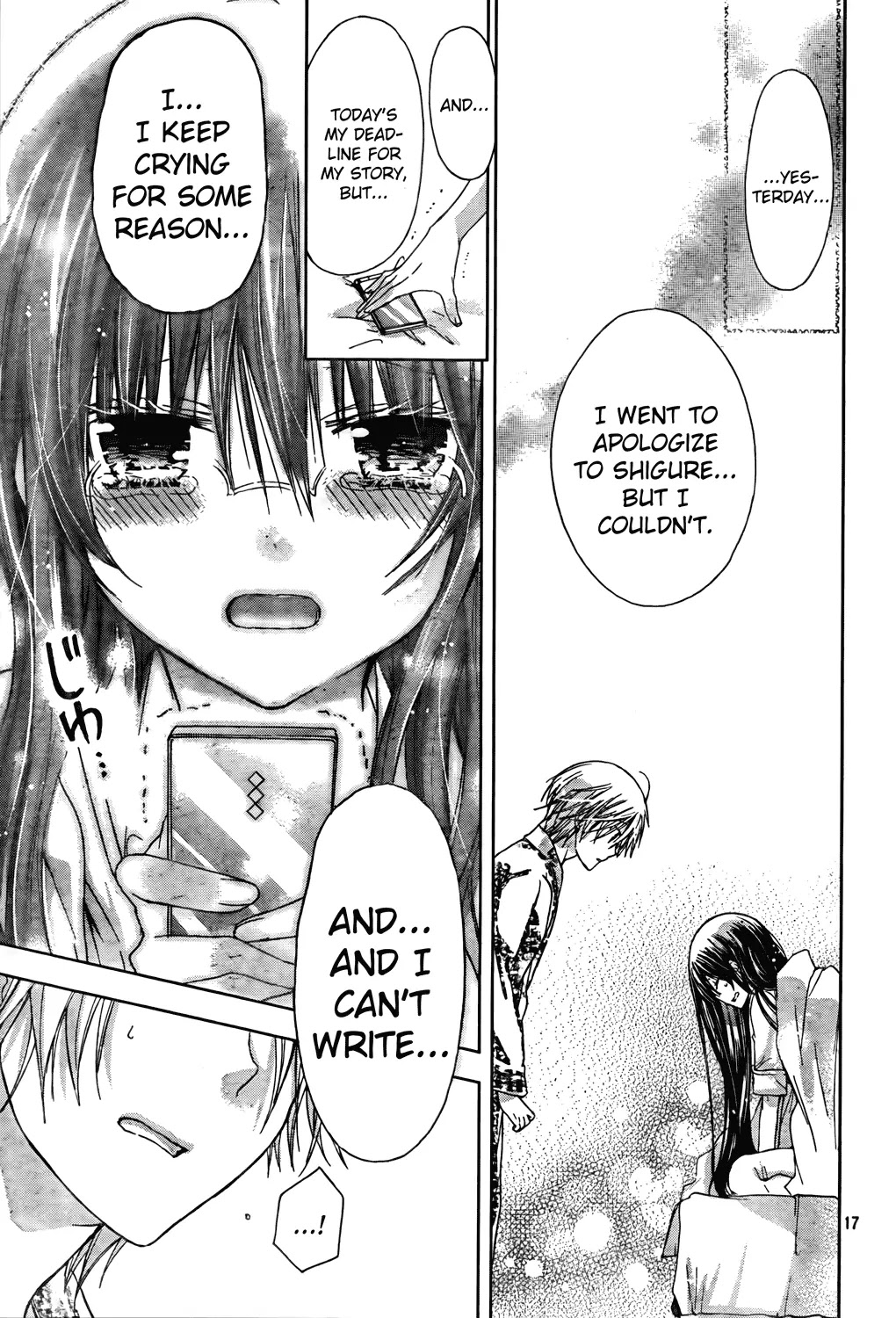 Watashi ni xx Shinasai! Chapter 45 page 17 - Chapter 45: Shigure's Little Brother