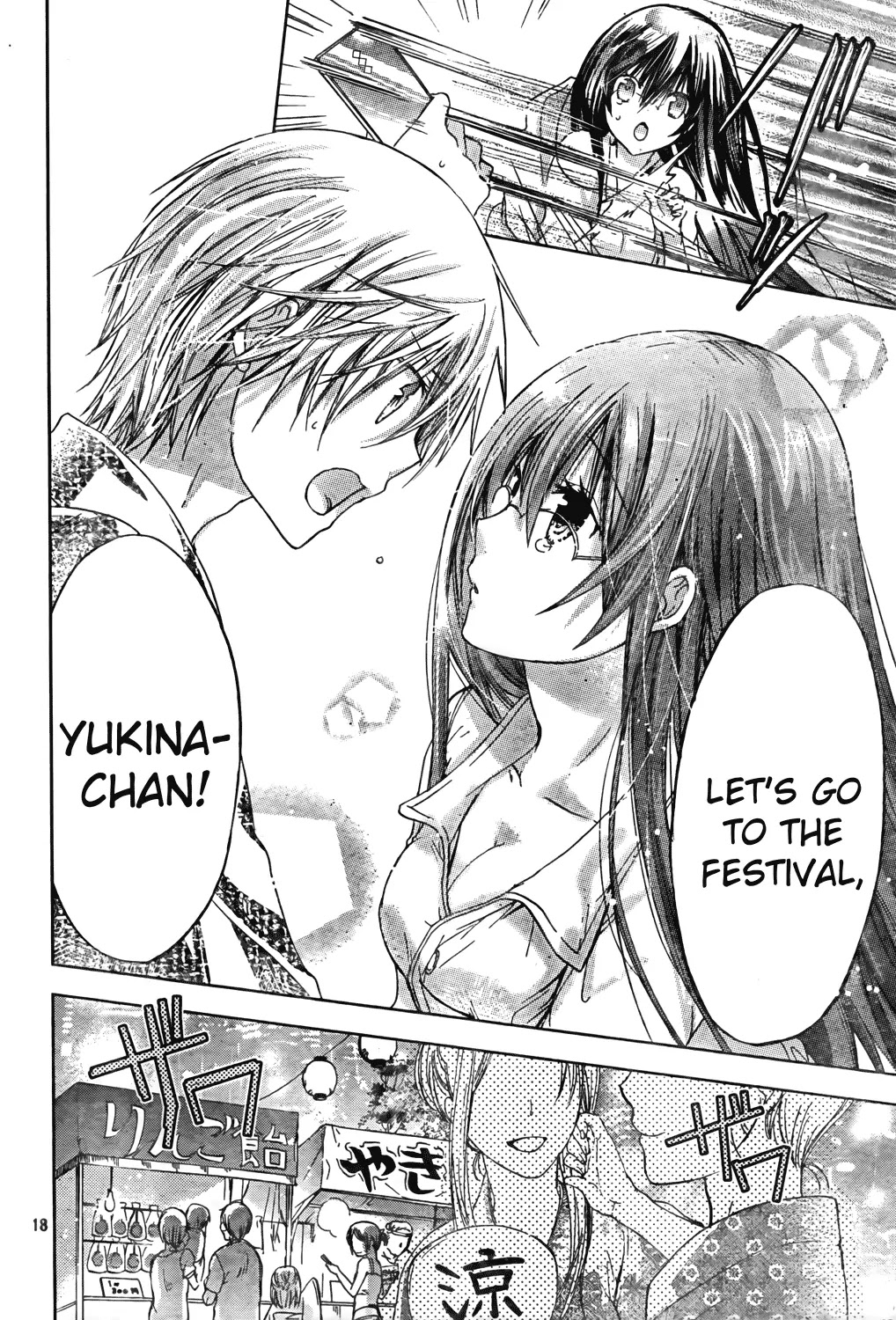 Watashi ni xx Shinasai! Chapter 45 page 18 - Chapter 45: Shigure's Little Brother