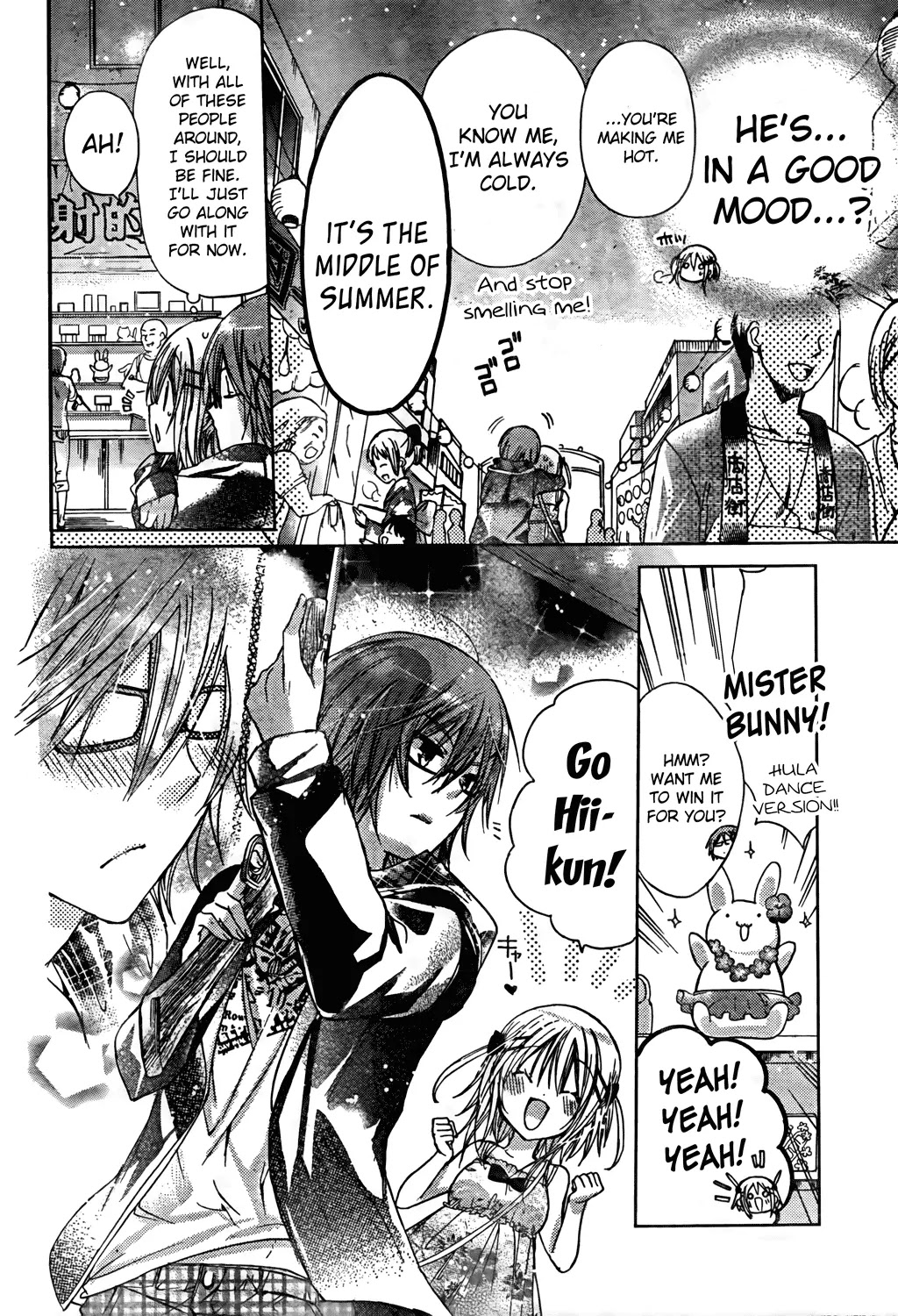 Watashi ni xx Shinasai! Chapter 45 page 20 - Chapter 45: Shigure's Little Brother