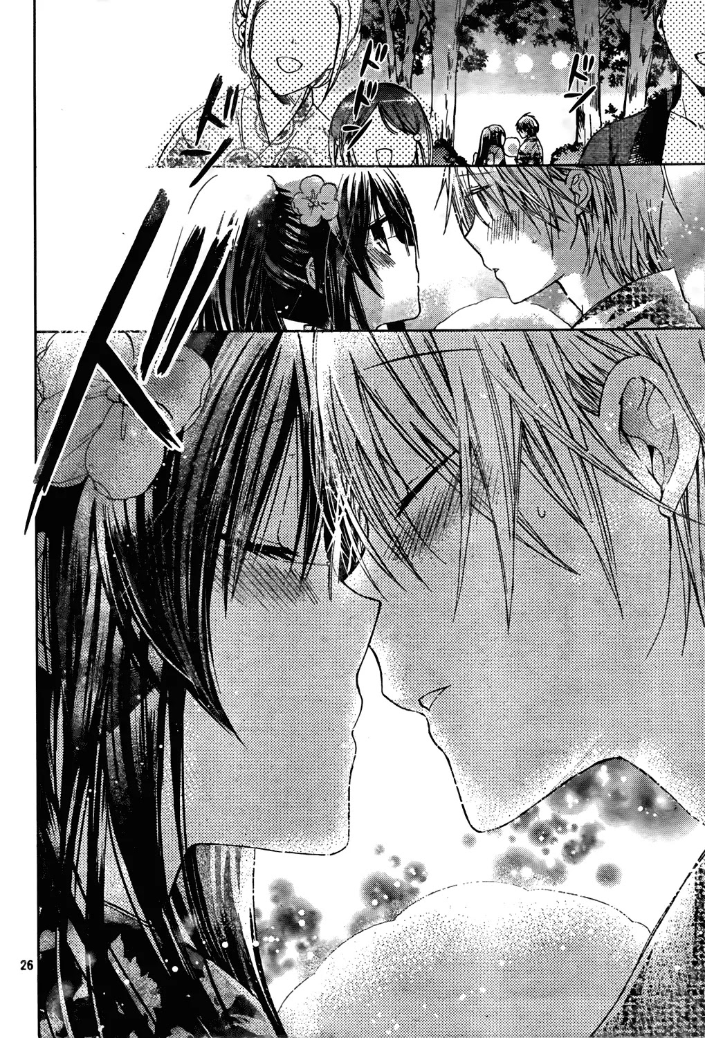 Watashi ni xx Shinasai! Chapter 45 page 26 - Chapter 45: Shigure's Little Brother