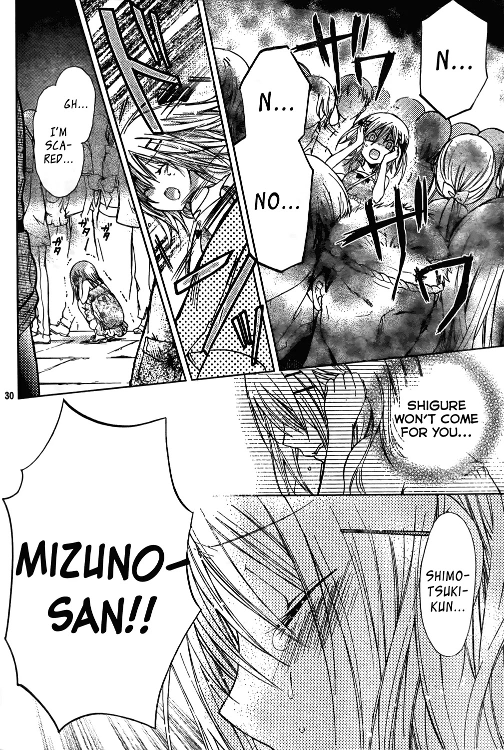 Watashi ni xx Shinasai! Chapter 45 page 30 - Chapter 45: Shigure's Little Brother
