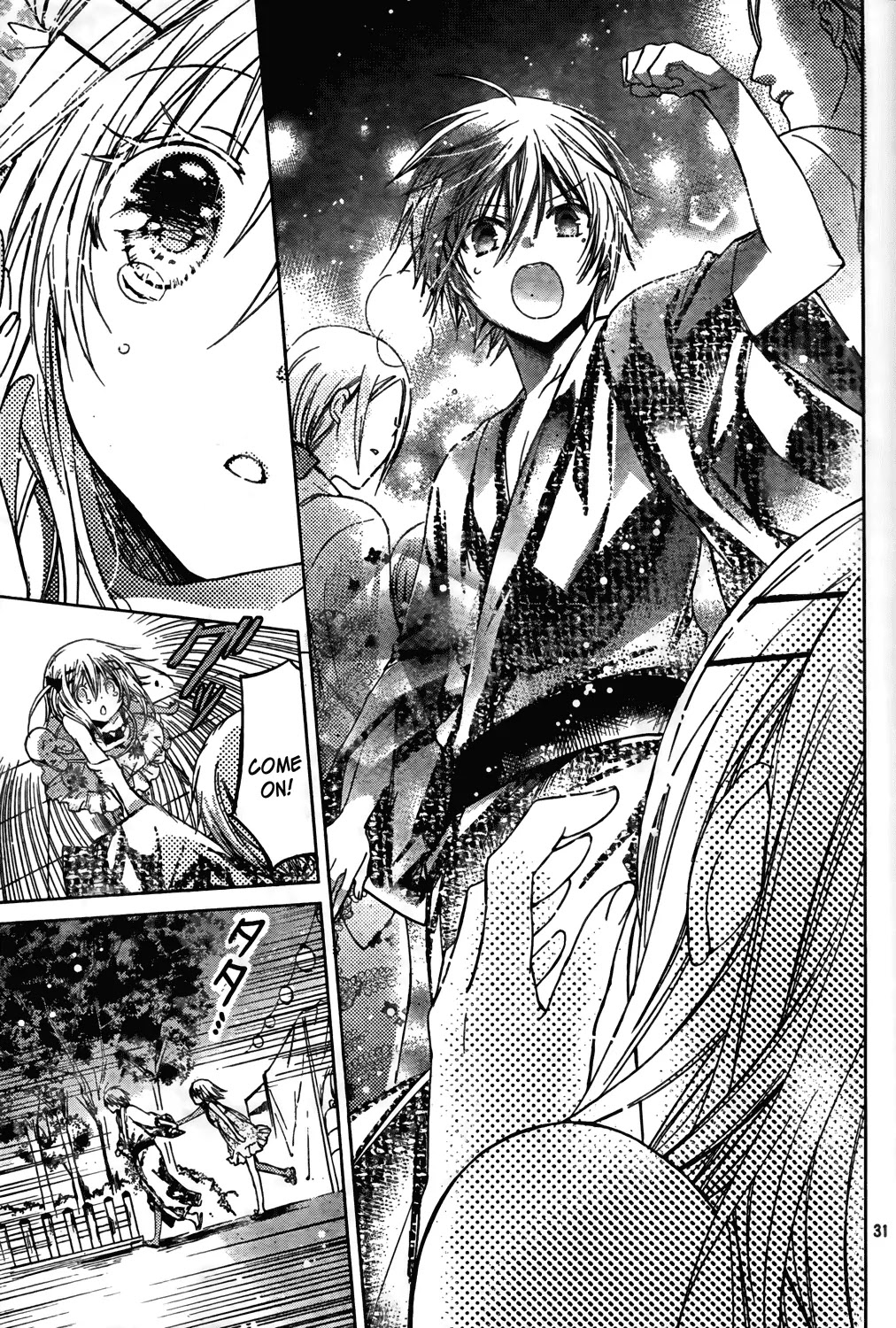 Watashi ni xx Shinasai! Chapter 45 page 31 - Chapter 45: Shigure's Little Brother
