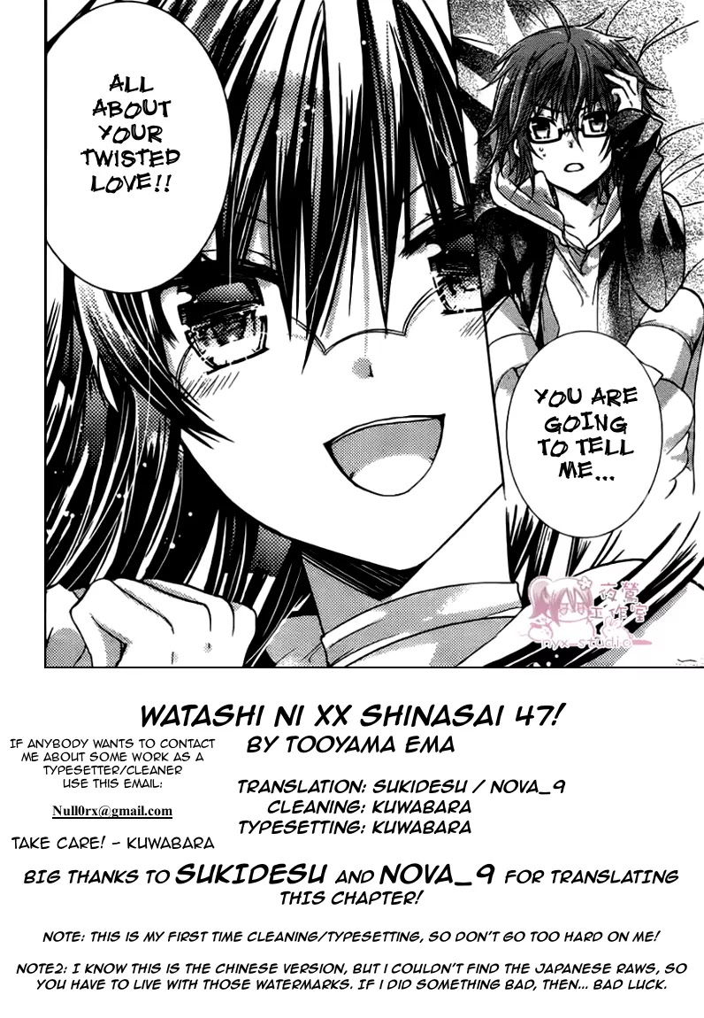 Watashi ni xx Shinasai! Chapter 47 page 2 - Chapter 47: Feelings Within The Pin