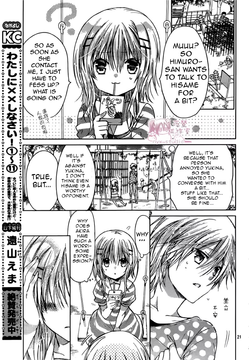 Watashi ni xx Shinasai! Chapter 47 page 21 - Chapter 47: Feelings Within The Pin