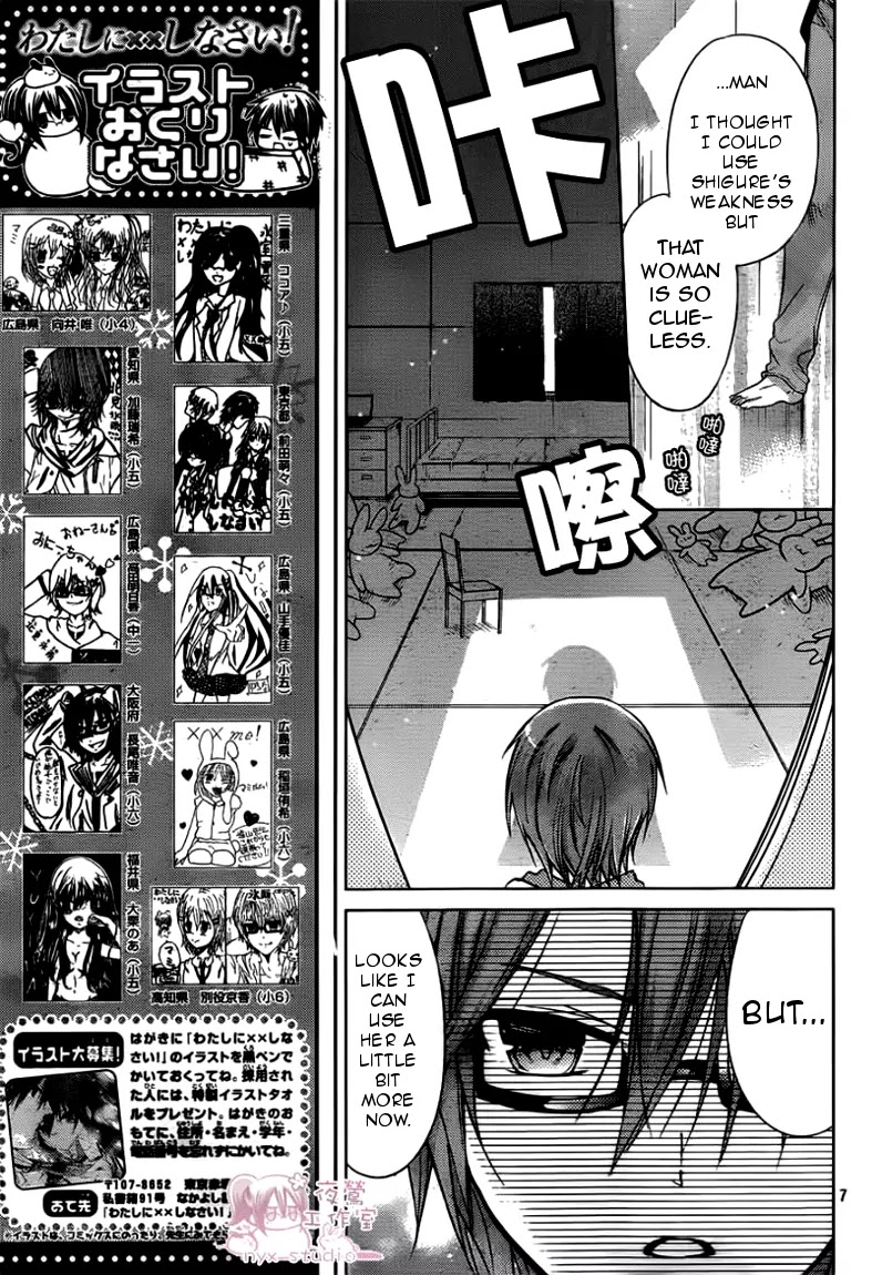 Watashi ni xx Shinasai! Chapter 47 page 7 - Chapter 47: Feelings Within The Pin