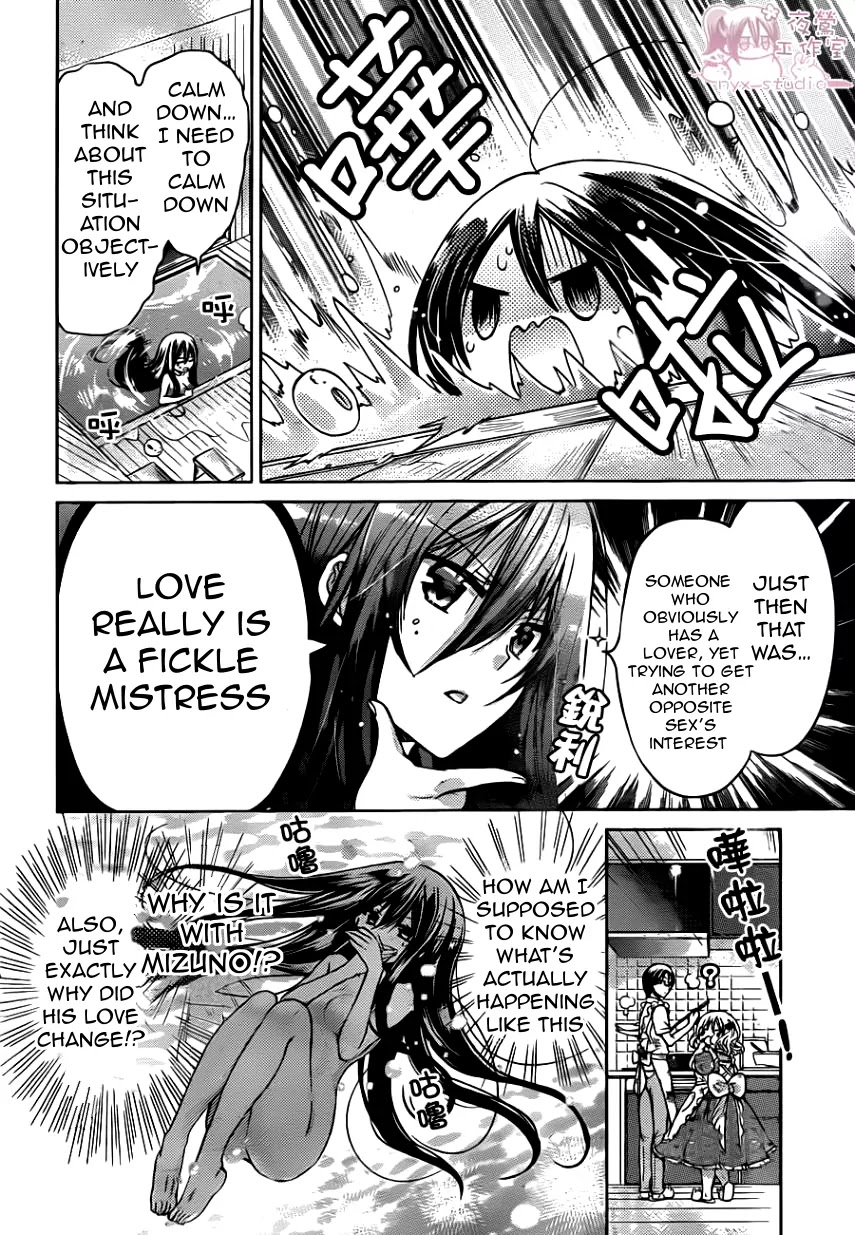 Watashi ni xx Shinasai! Chapter 48 page 11 - Chapter 48: Lovers Strategy