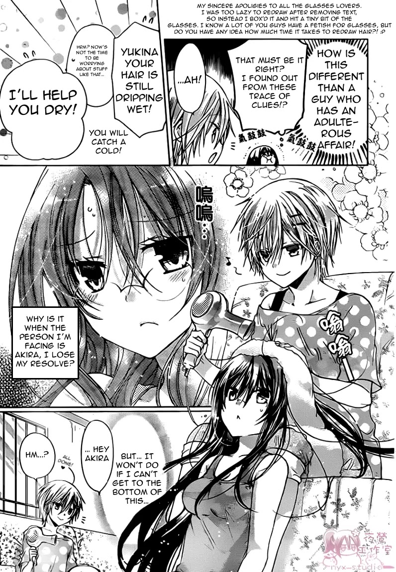 Watashi ni xx Shinasai! Chapter 48 page 14 - Chapter 48: Lovers Strategy