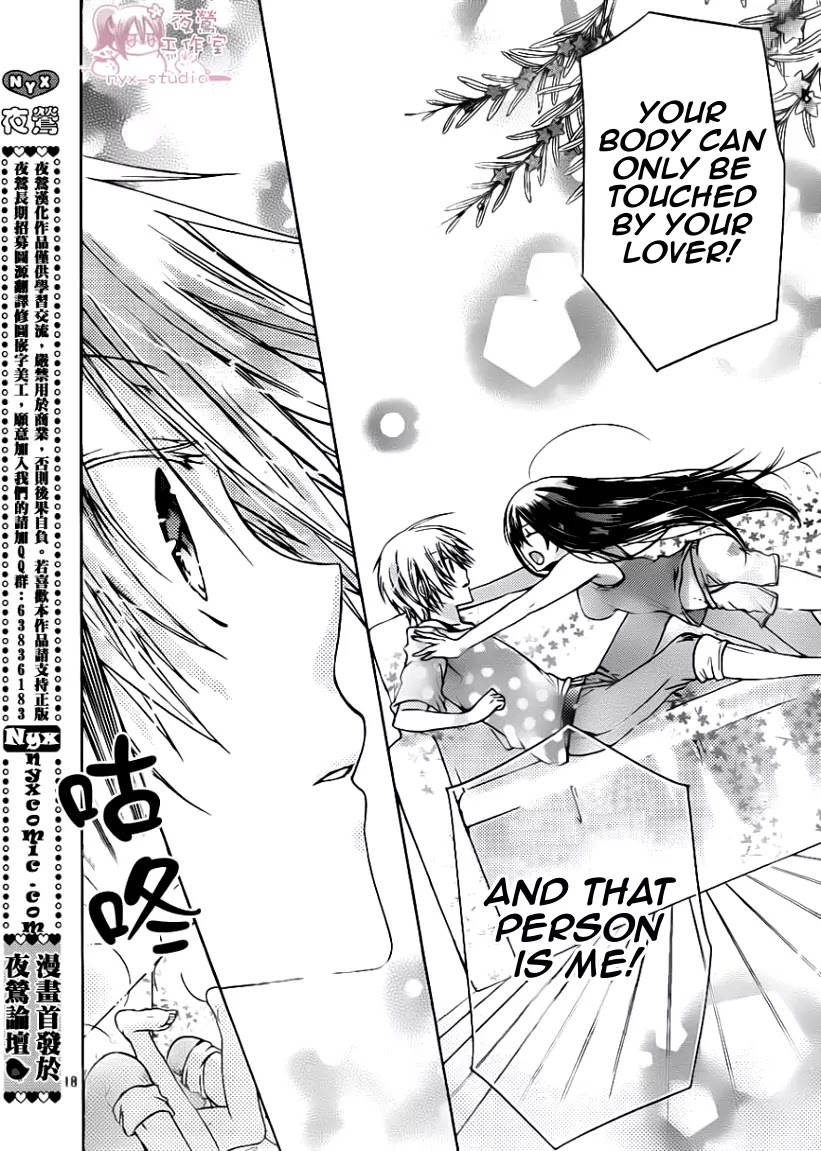 Watashi ni xx Shinasai! Chapter 48 page 19 - Chapter 48: Lovers Strategy