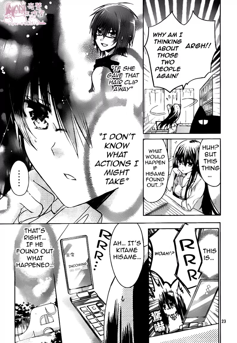 Watashi ni xx Shinasai! Chapter 48 page 24 - Chapter 48: Lovers Strategy