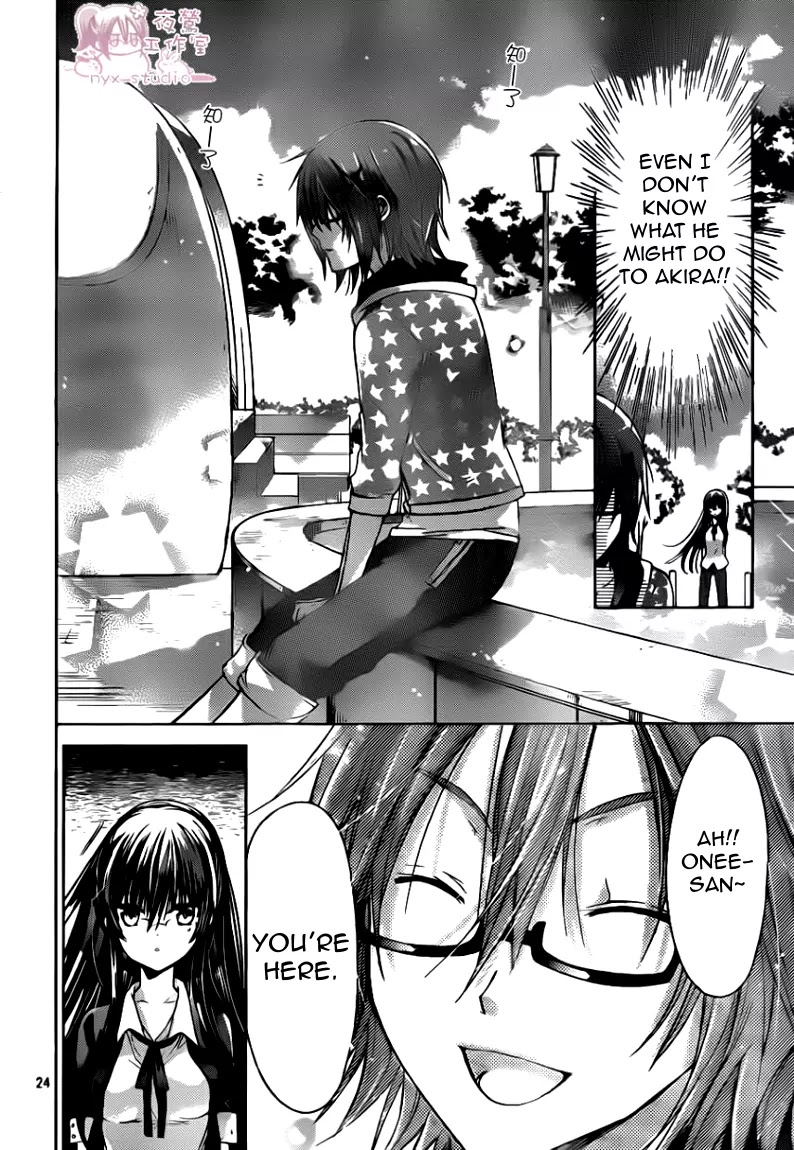 Watashi ni xx Shinasai! Chapter 48 page 25 - Chapter 48: Lovers Strategy