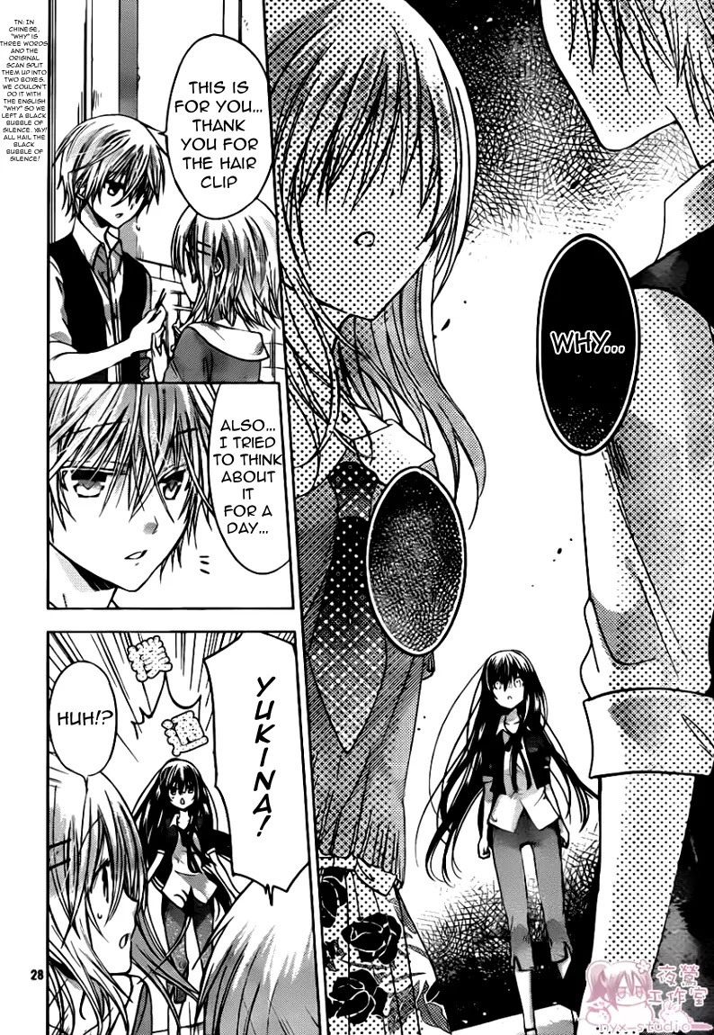 Watashi ni xx Shinasai! Chapter 48 page 29 - Chapter 48: Lovers Strategy