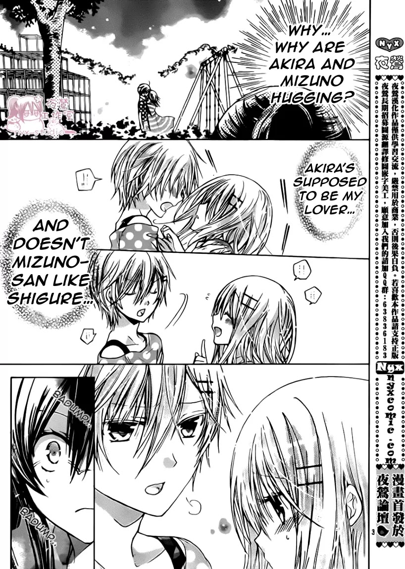Watashi ni xx Shinasai! Chapter 48 page 4 - Chapter 48: Lovers Strategy