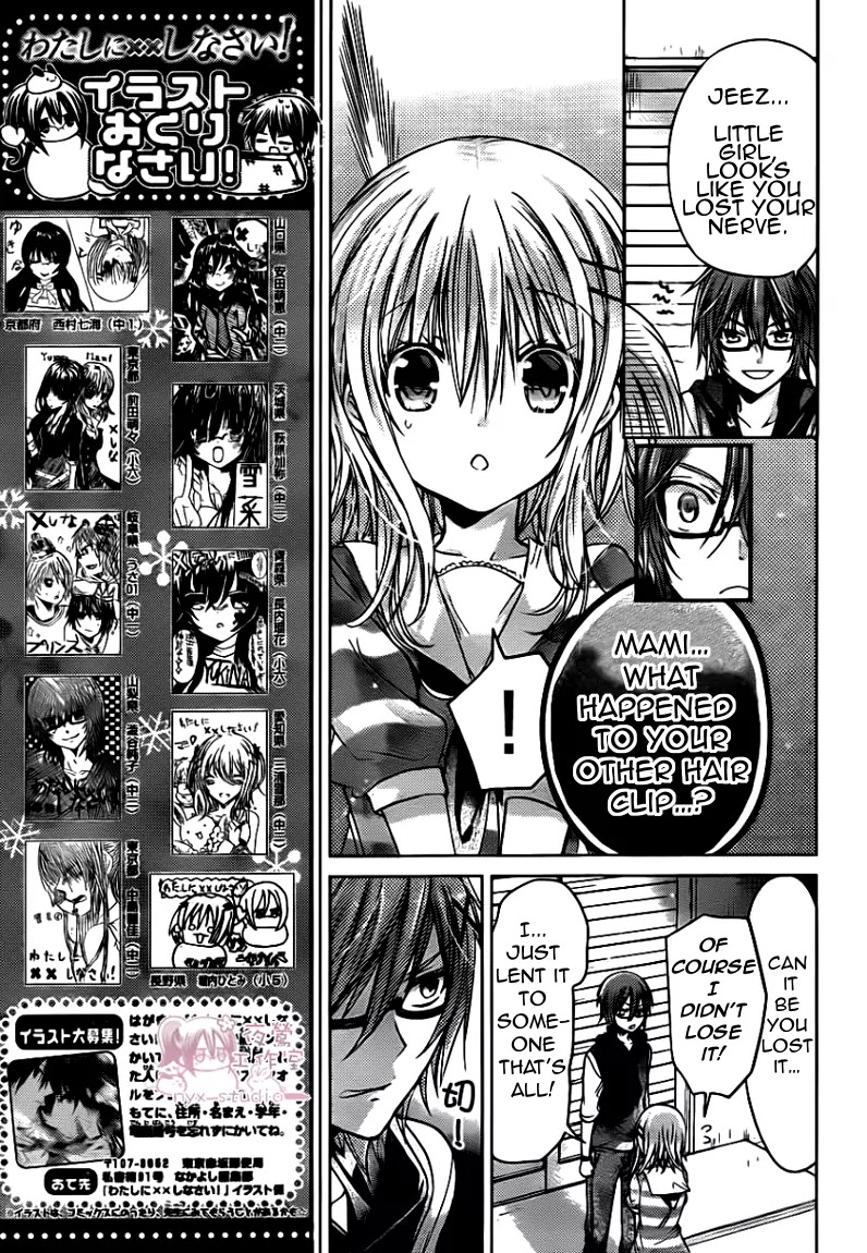 Watashi ni xx Shinasai! Chapter 48 page 8 - Chapter 48: Lovers Strategy