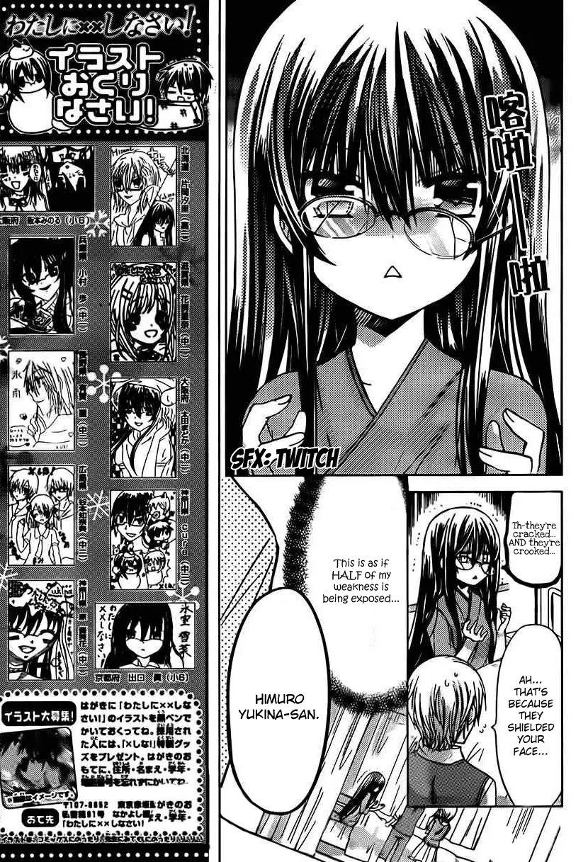 Watashi ni xx Shinasai! Chapter 49 page 12 - Chapter 49: Time Limit