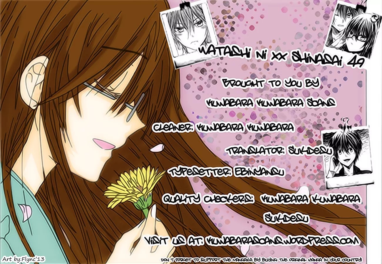 Watashi ni xx Shinasai! Chapter 49 page 2 - Chapter 49: Time Limit