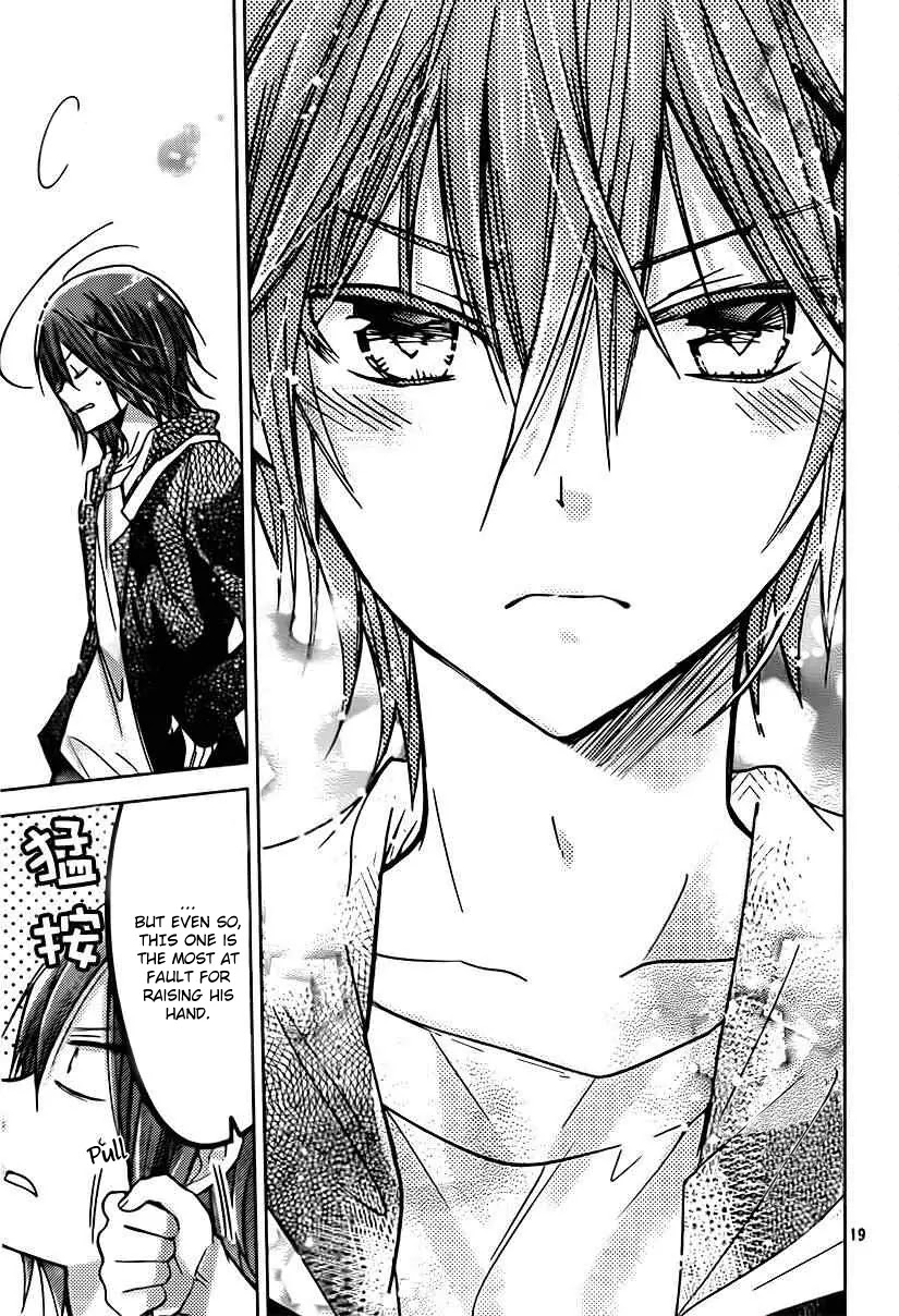 Watashi ni xx Shinasai! Chapter 49 page 20 - Chapter 49: Time Limit