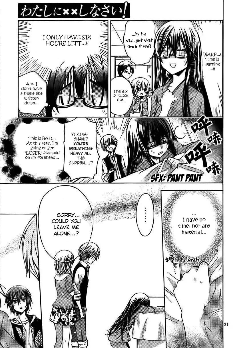 Watashi ni xx Shinasai! Chapter 49 page 22 - Chapter 49: Time Limit