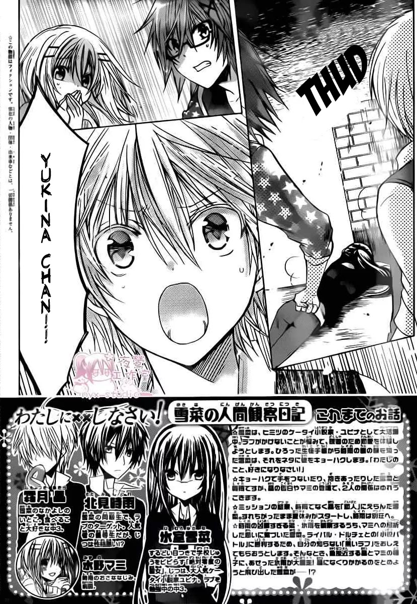 Watashi ni xx Shinasai! Chapter 49 page 3 - Chapter 49: Time Limit