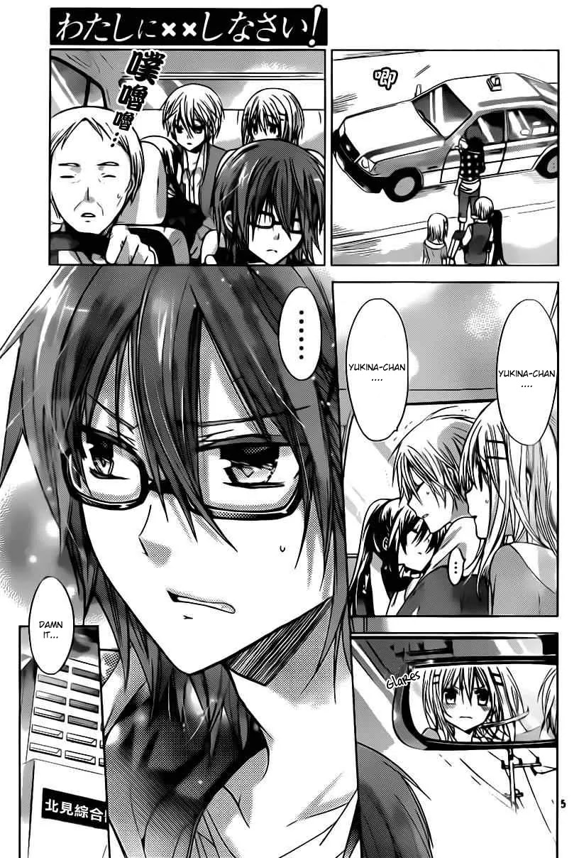 Watashi ni xx Shinasai! Chapter 49 page 6 - Chapter 49: Time Limit