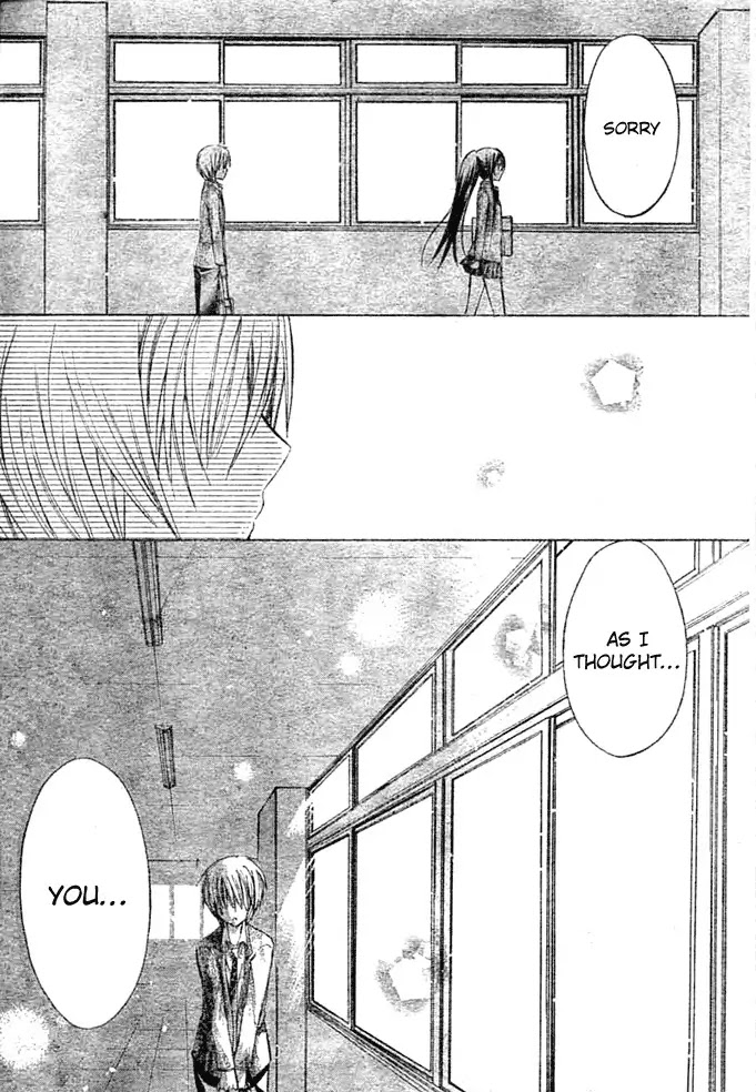 Watashi ni xx Shinasai! Chapter 5 page 14 - Chapter 5 : : Be My Stand-In Lover!