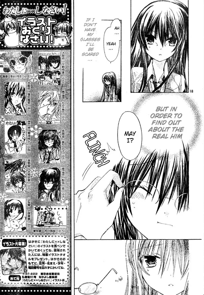 Watashi ni xx Shinasai! Chapter 5 page 18 - Chapter 5 : : Be My Stand-In Lover!