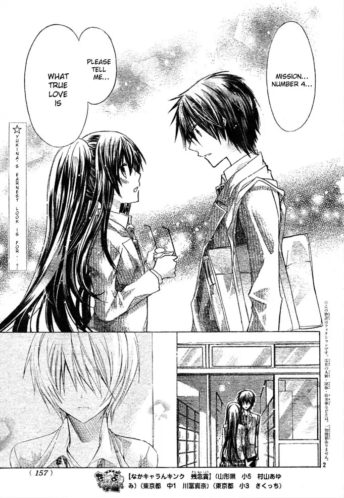 Watashi ni xx Shinasai! Chapter 5 page 2 - Chapter 5 : : Be My Stand-In Lover!