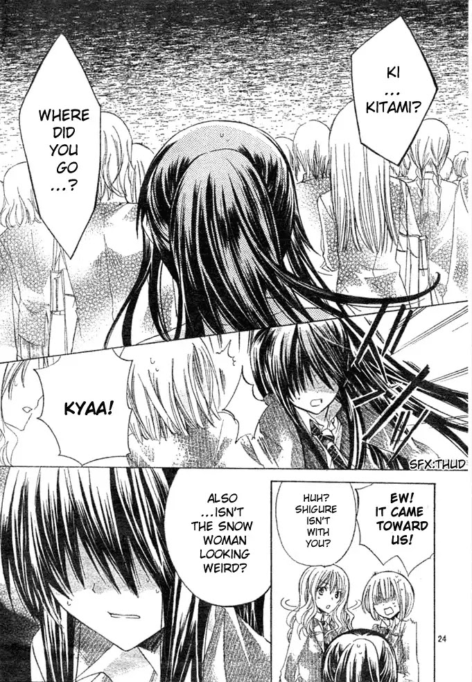 Watashi ni xx Shinasai! Chapter 5 page 24 - Chapter 5 : : Be My Stand-In Lover!