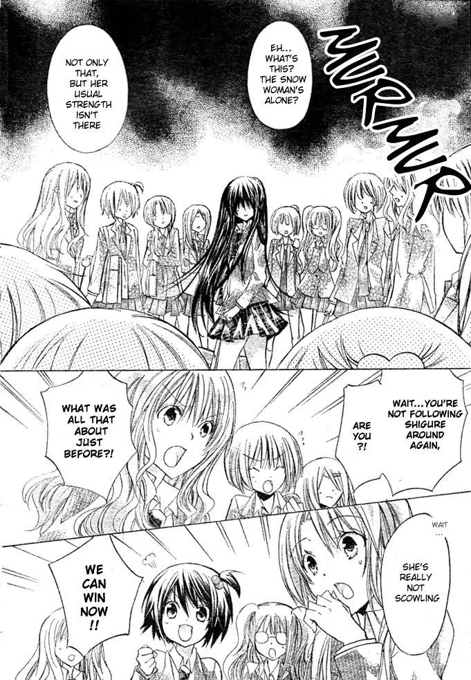 Watashi ni xx Shinasai! Chapter 5 page 25 - Chapter 5 : : Be My Stand-In Lover!