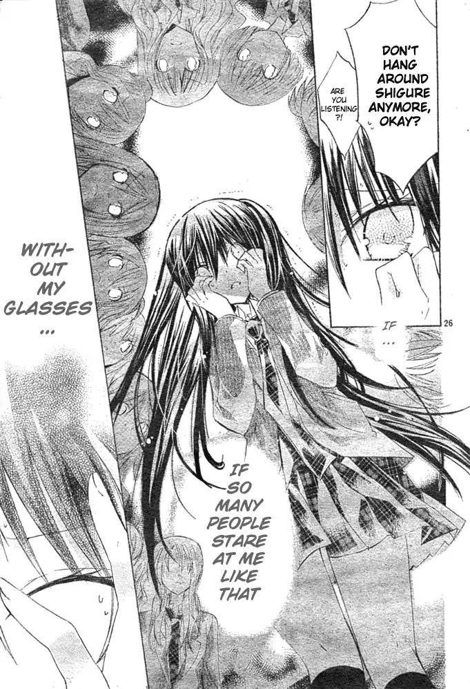 Watashi ni xx Shinasai! Chapter 5 page 26 - Chapter 5 : : Be My Stand-In Lover!
