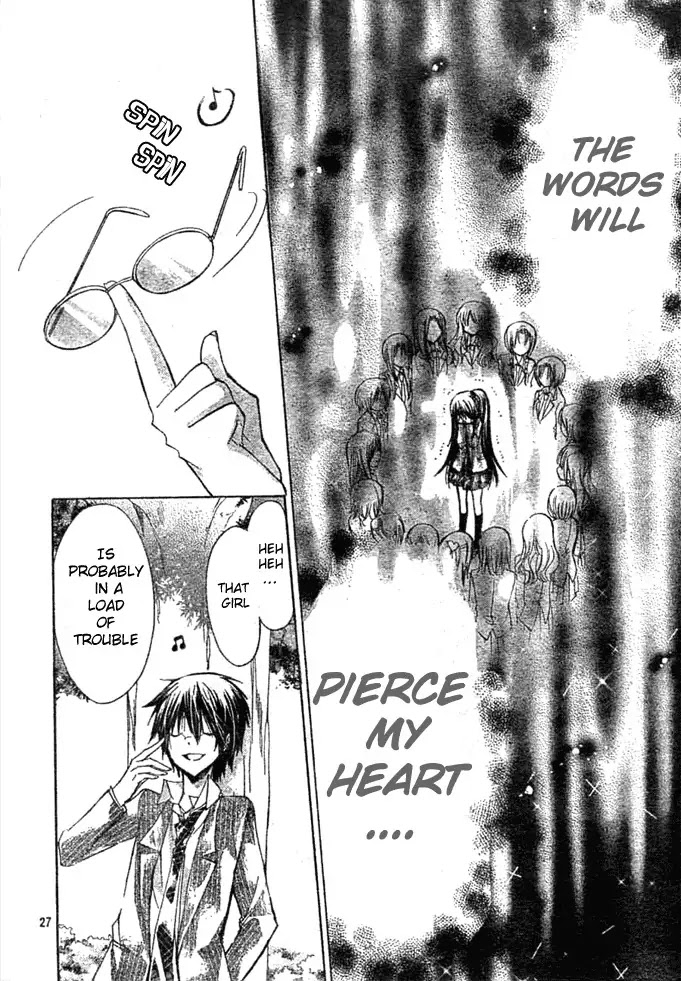 Watashi ni xx Shinasai! Chapter 5 page 27 - Chapter 5 : : Be My Stand-In Lover!