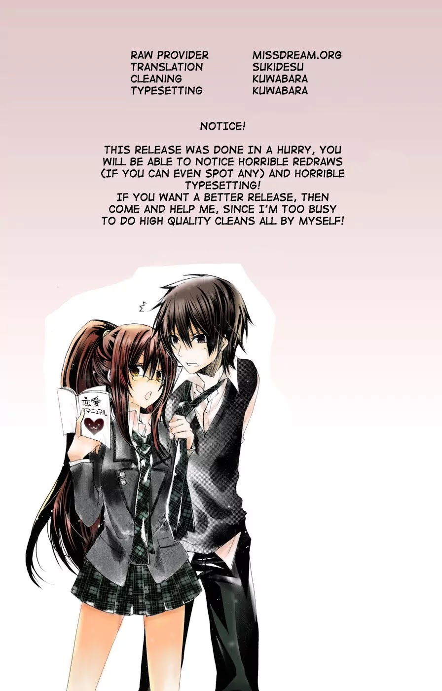 Watashi ni xx Shinasai! Chapter 50 page 1 - Chapter 50: The Other Side of The Phone